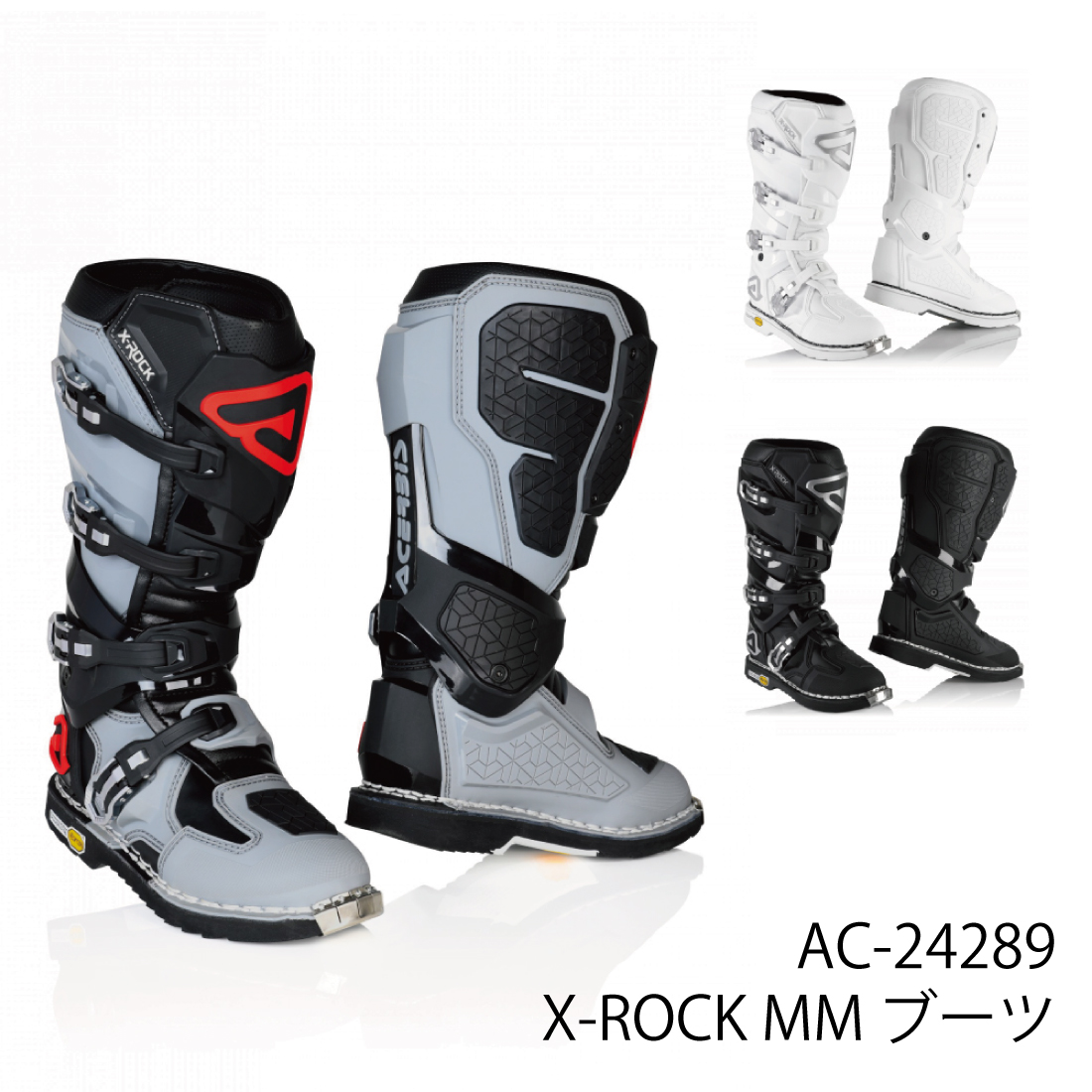 AC-24289 X-ROCK MM ブーツ ACERBIS | ラフ＆ロード