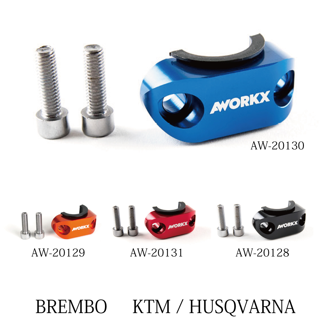 AW-20128 ローテータークランプ BREMBO<br>AWORKX KTM HUSQVARNA 