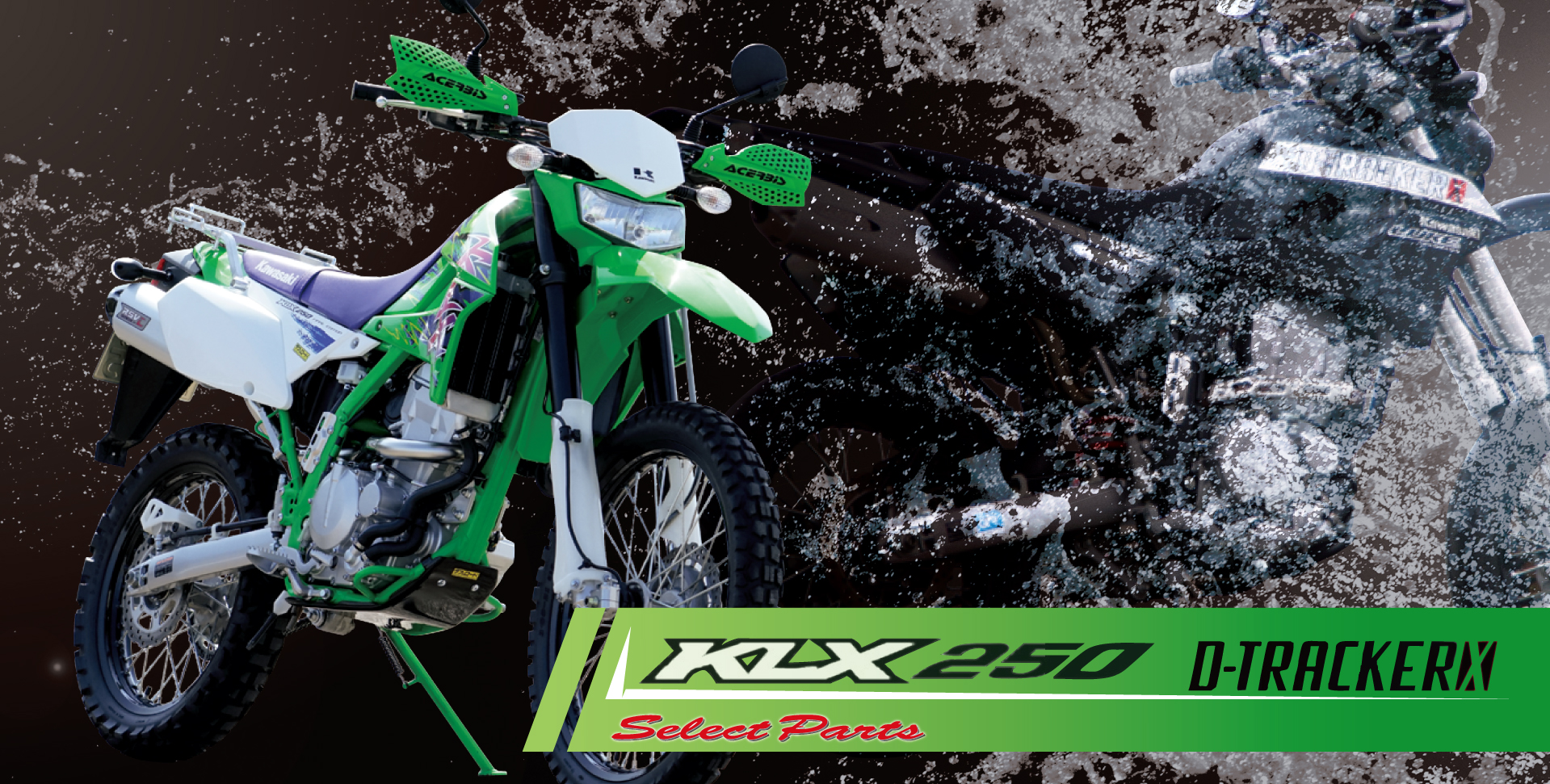 KLX250/D-TRACKER X INDEX | ラフ＆ロード