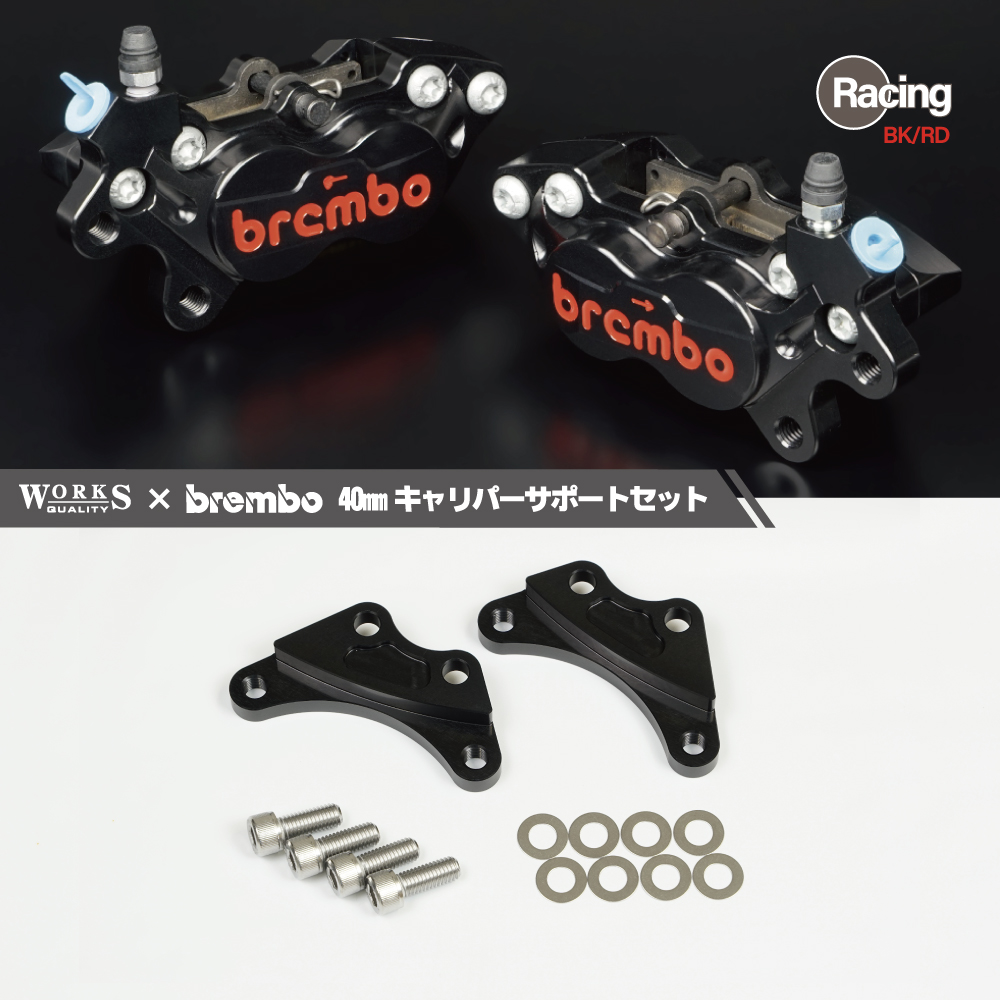 ブレンボ フロントキャリパー 65mmピッチ brembo ゼファー1100 ZRX1100