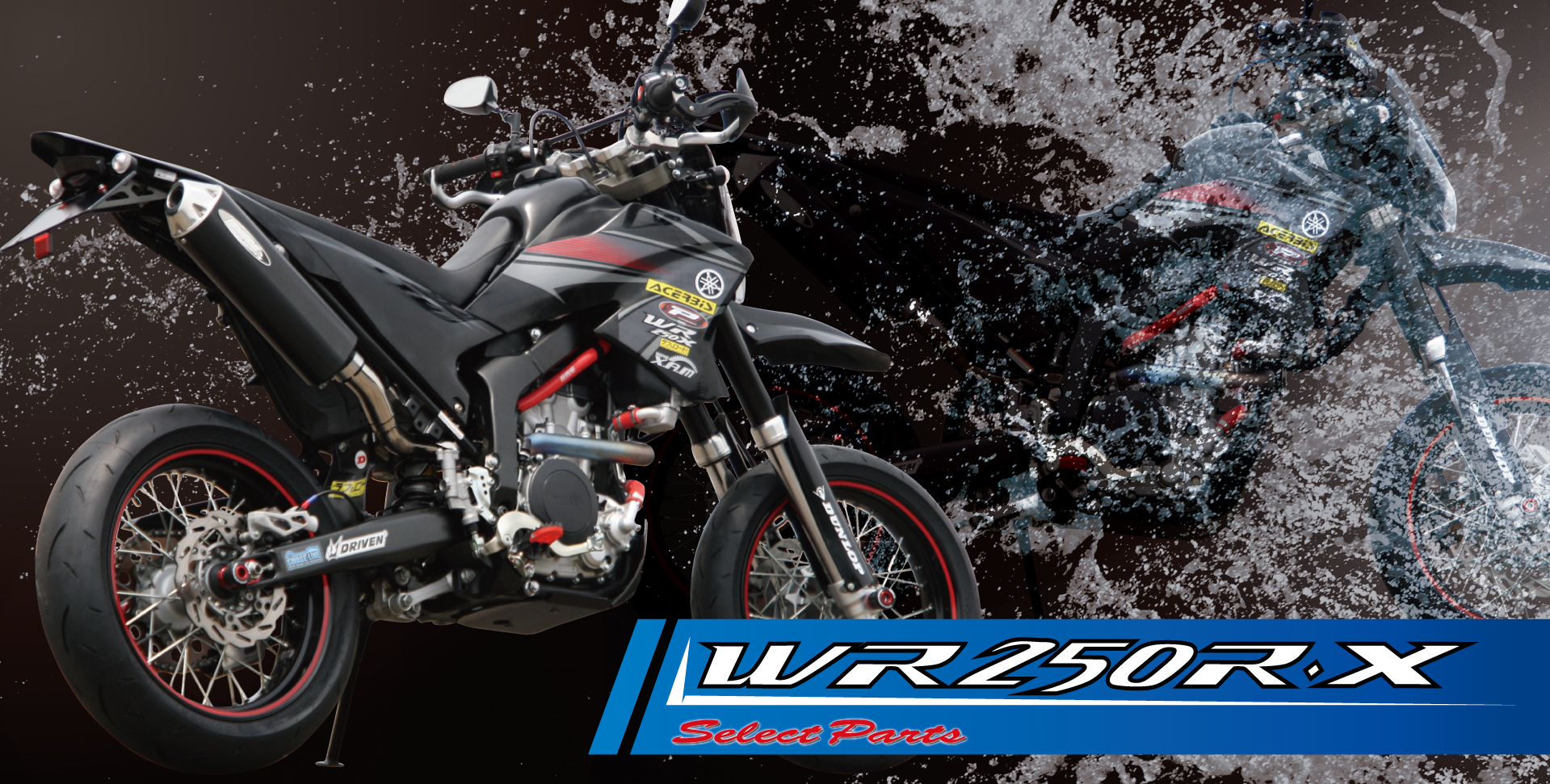 WR250R/X INDEX | ラフ＆ロード