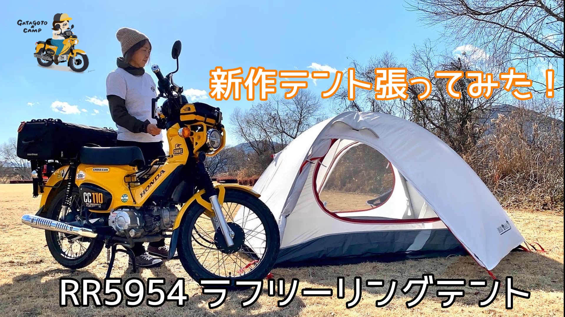 日本オンラインショップ ラフ&ロード(ROUGH&ROAD) バイク ツーリング